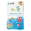 高濃度兒童魚油咀嚼片