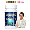 日本大研頂級藻油軟膠囊