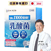 日本大研1000億乳酸菌粉包