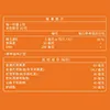 頂級雙效葉黃素DHA魚油軟膠囊