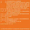 頂級雙效葉黃素DHA魚油軟膠囊