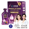 頂級葉黃素山桑子精華飲