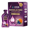 頂級葉黃素山桑子精華飲