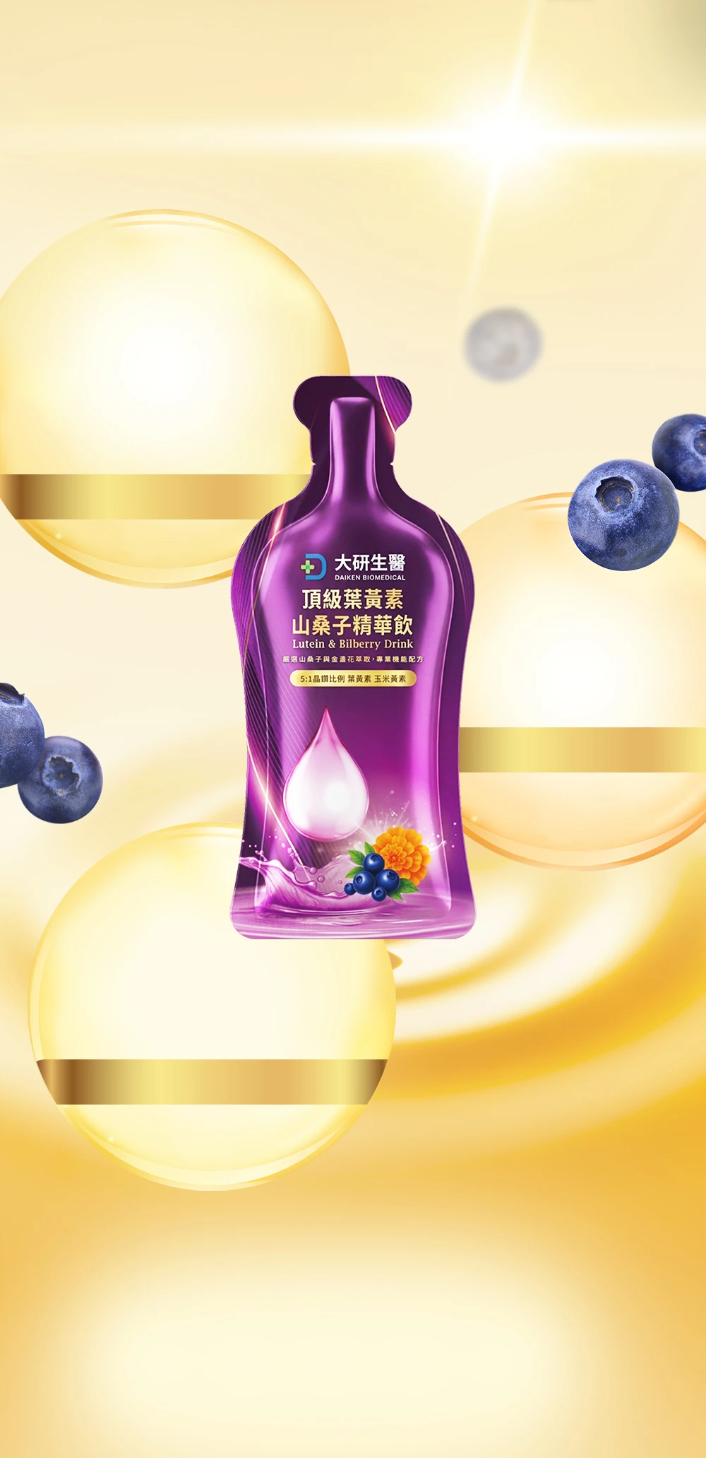 速攻配方三大特色