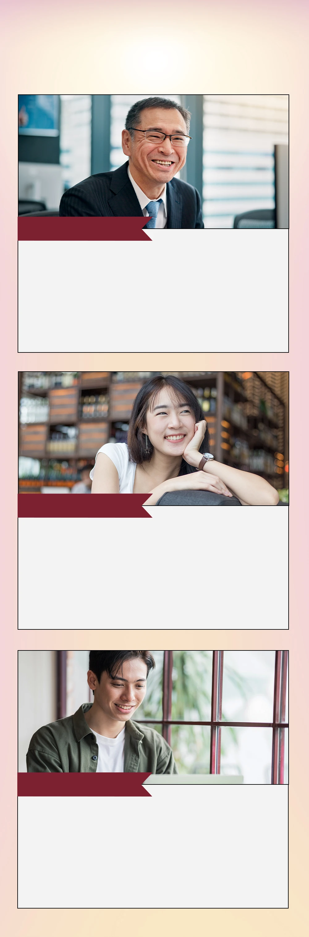 使用者心聲