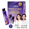 頂級葉黃素山桑子機能凍