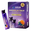 頂級葉黃素山桑子機能凍