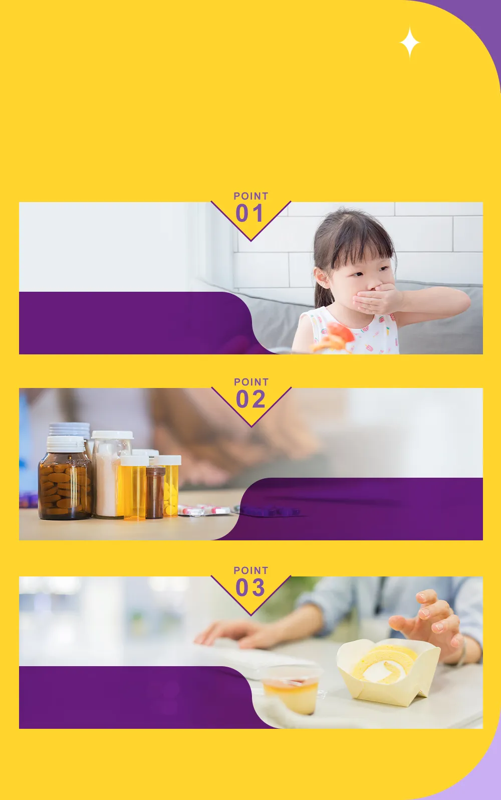 頂級葉黃素山桑子機能凍3大優勢