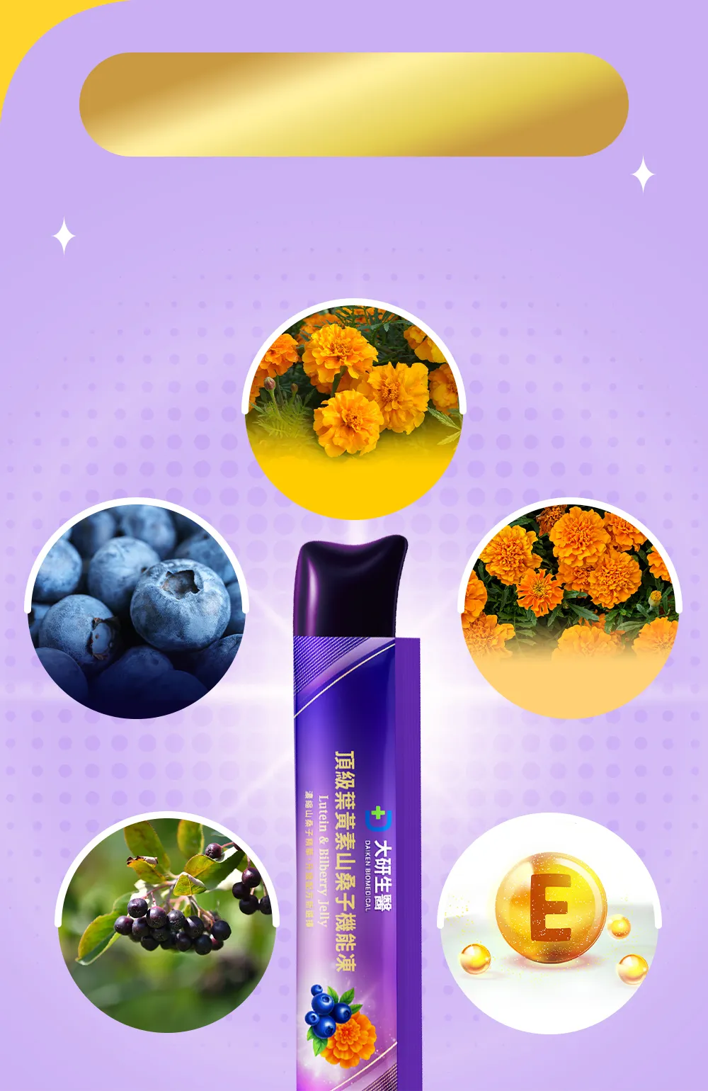 5in1頂級配方