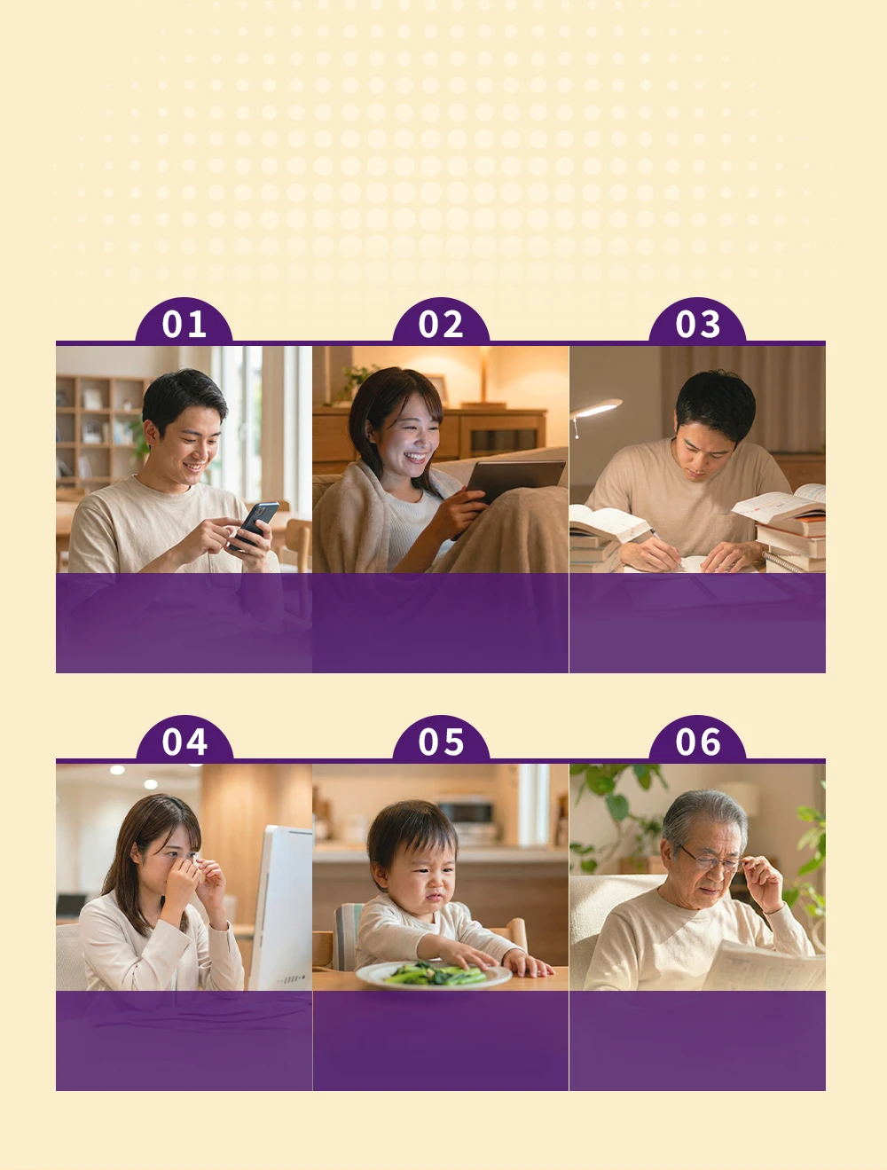 適合吃頂級葉黃素山桑子機能凍的6大族群