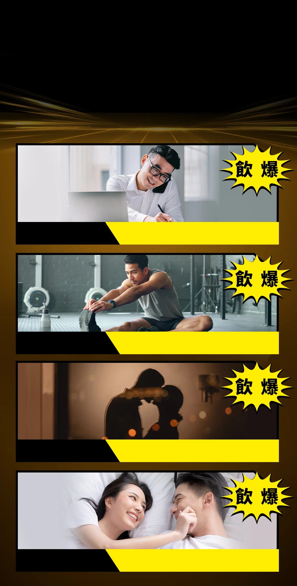 100%黑瑪卡透納葉飲適合族群