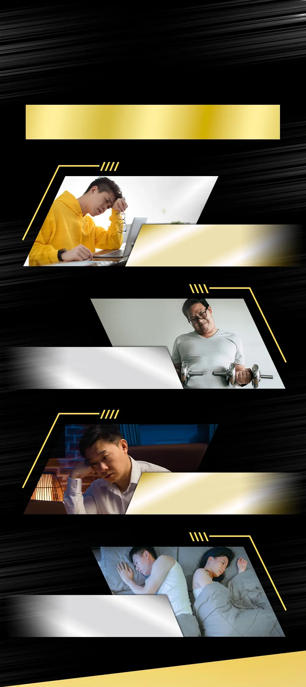 為什麼需要精氣神瑪卡飲？