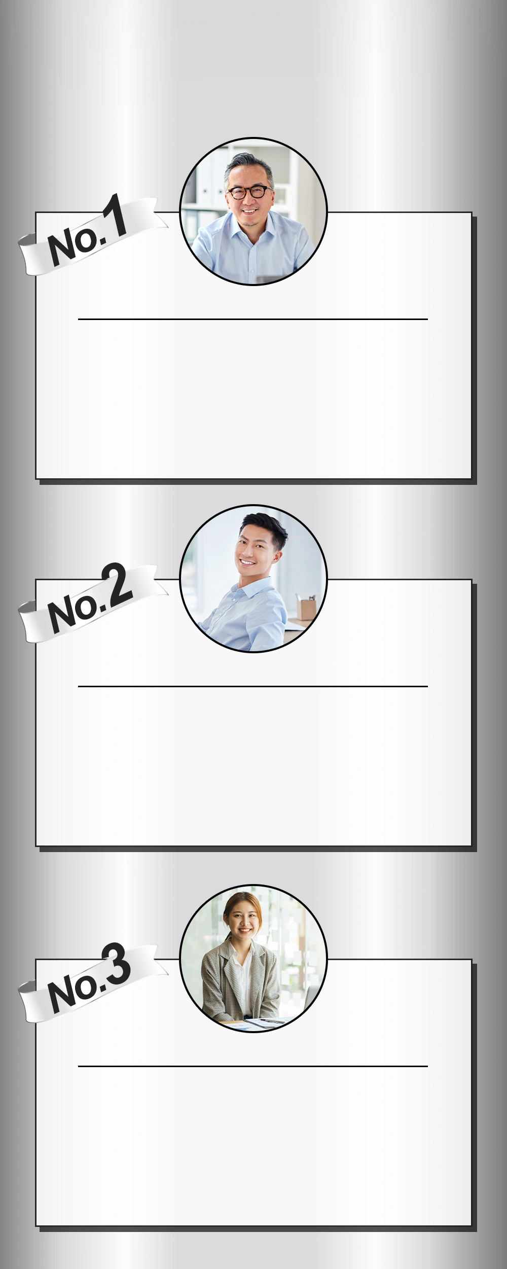 使用者力推真心話