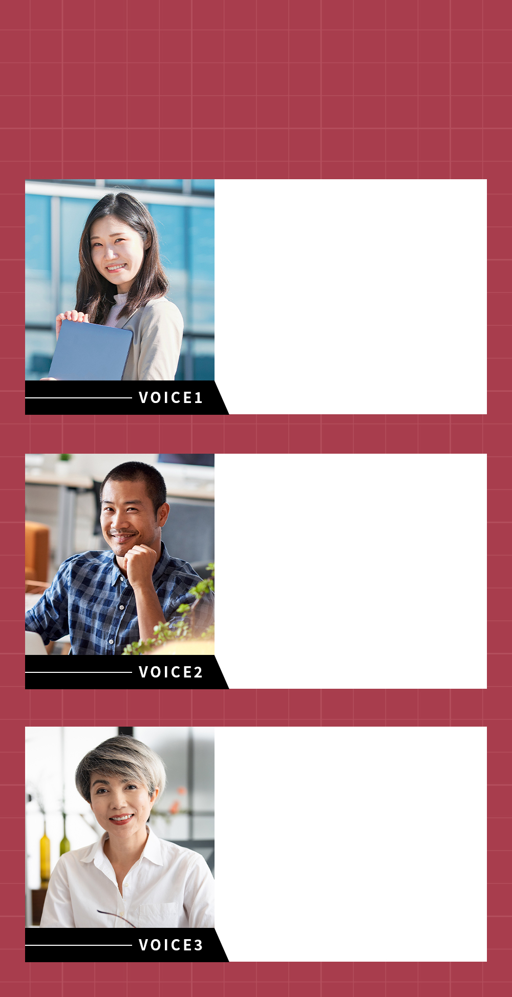 高回購率大聲公-消費者心聲