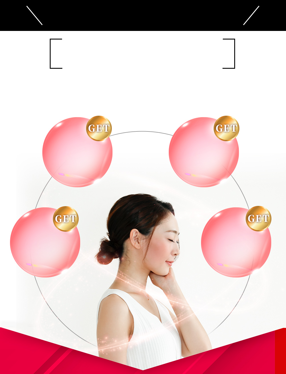 黑棗補鐵精華飲