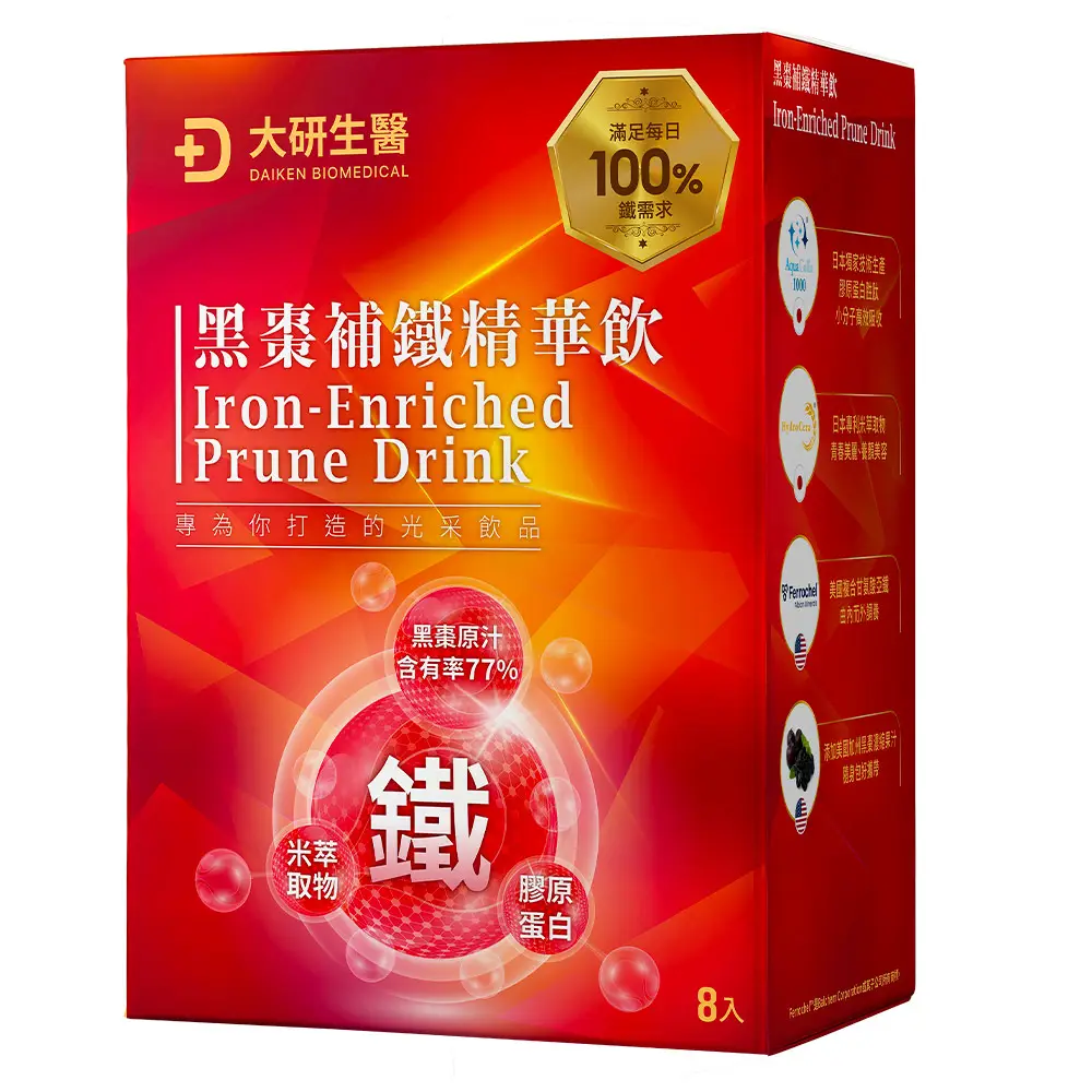 黑棗補鐵精華飲