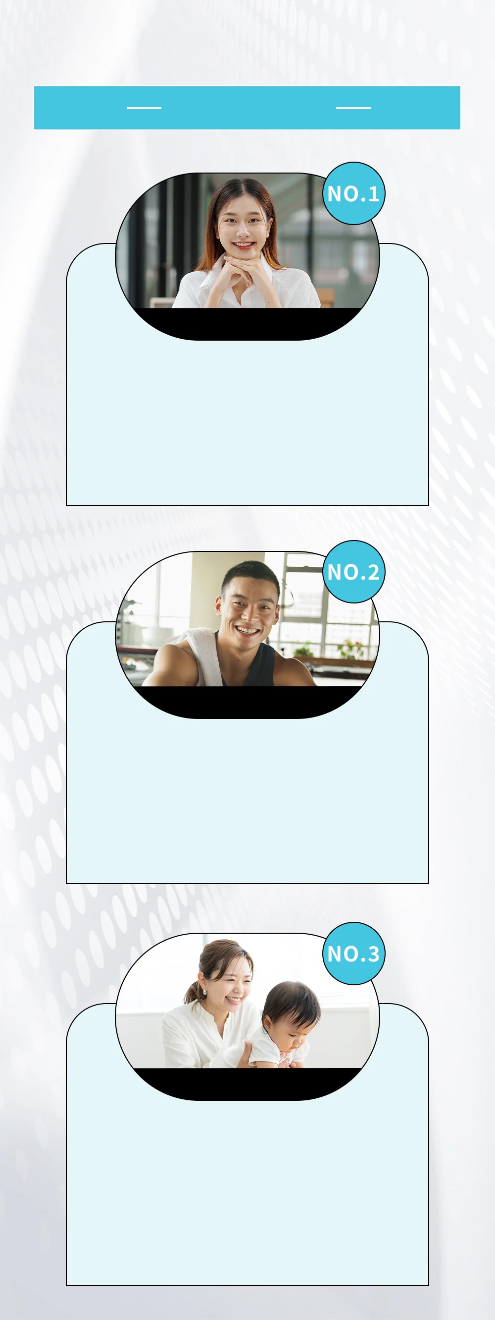 使用者好評回饋