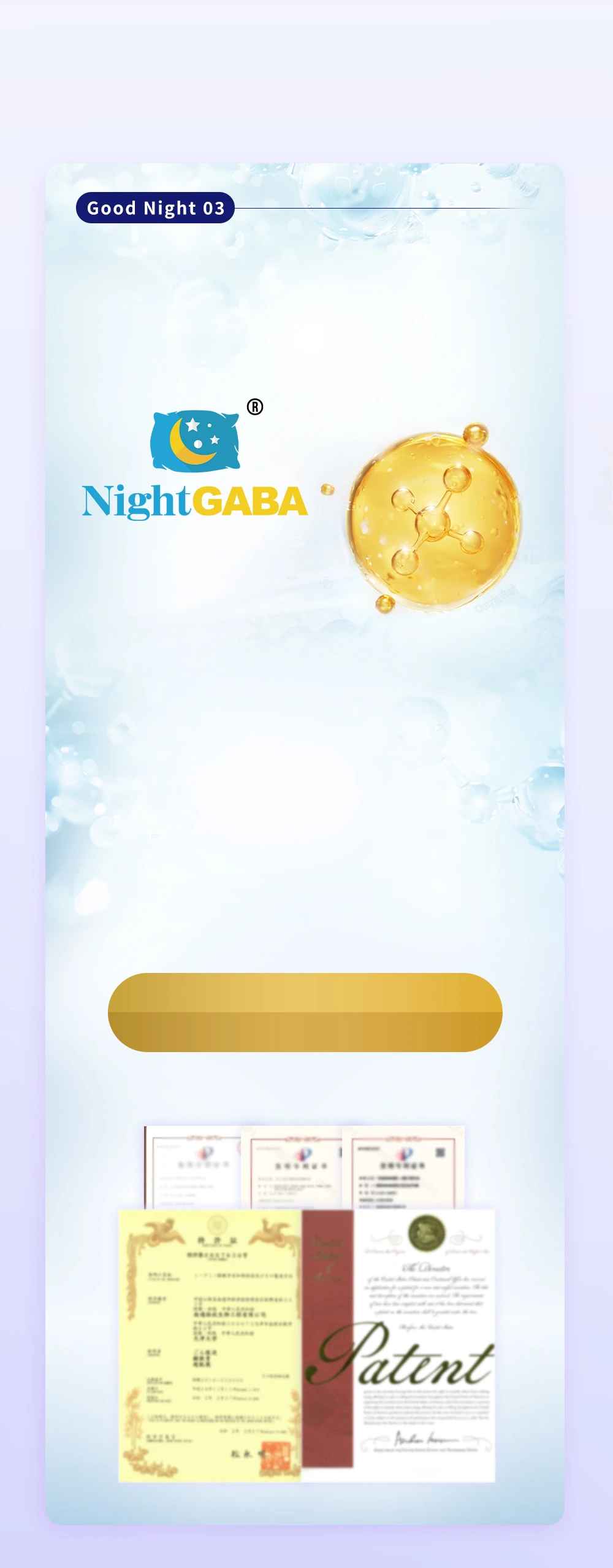 泡菜來源乳酸菌萃取GABA