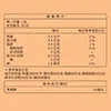 頂級大豆異黃酮軟膠囊