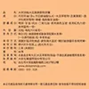 頂級大豆異黃酮軟膠囊