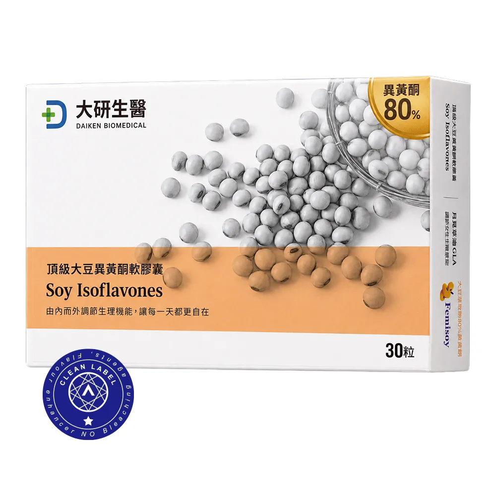 頂級大豆異黃酮軟膠囊