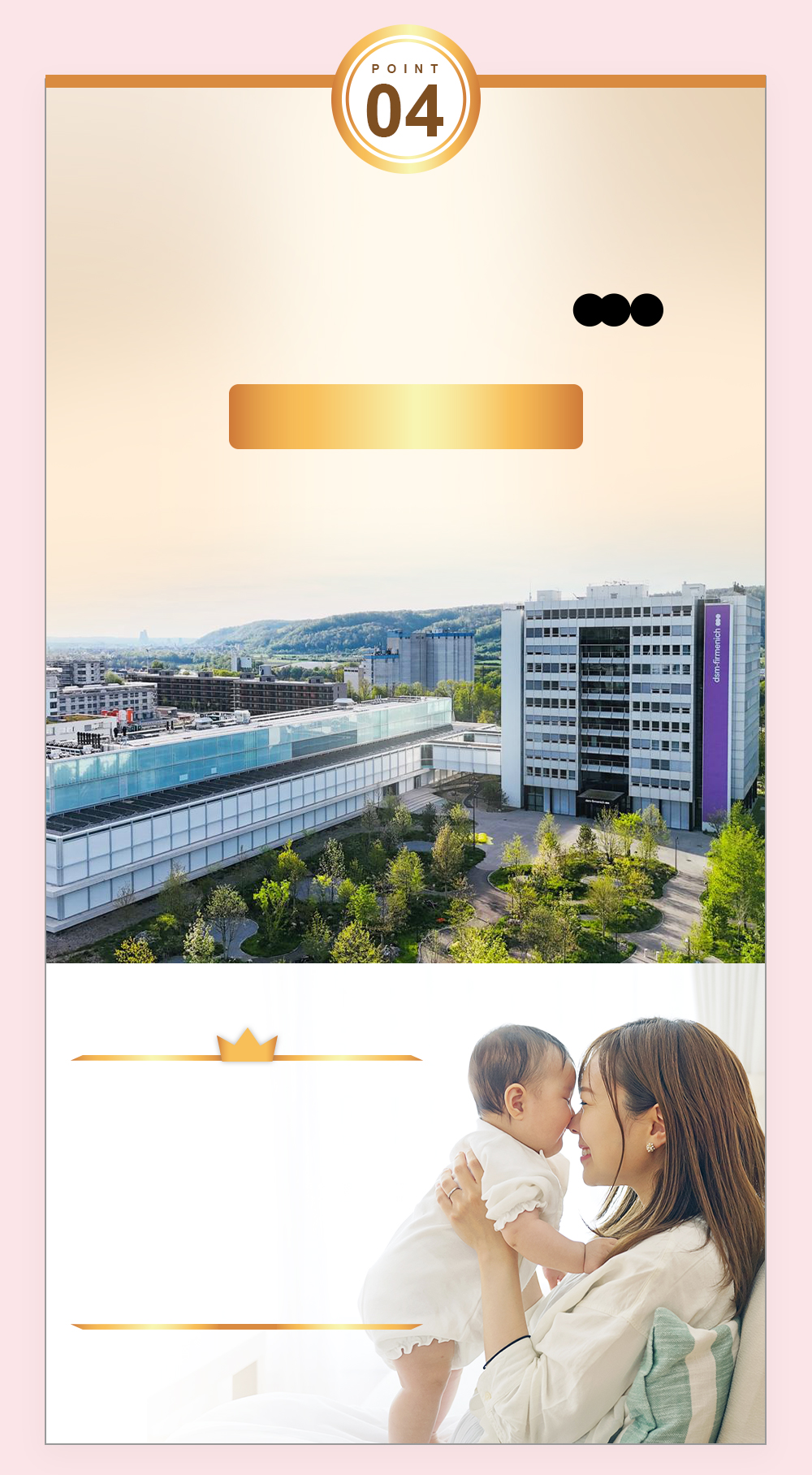 全球維他命領導品牌dsm-firmenich