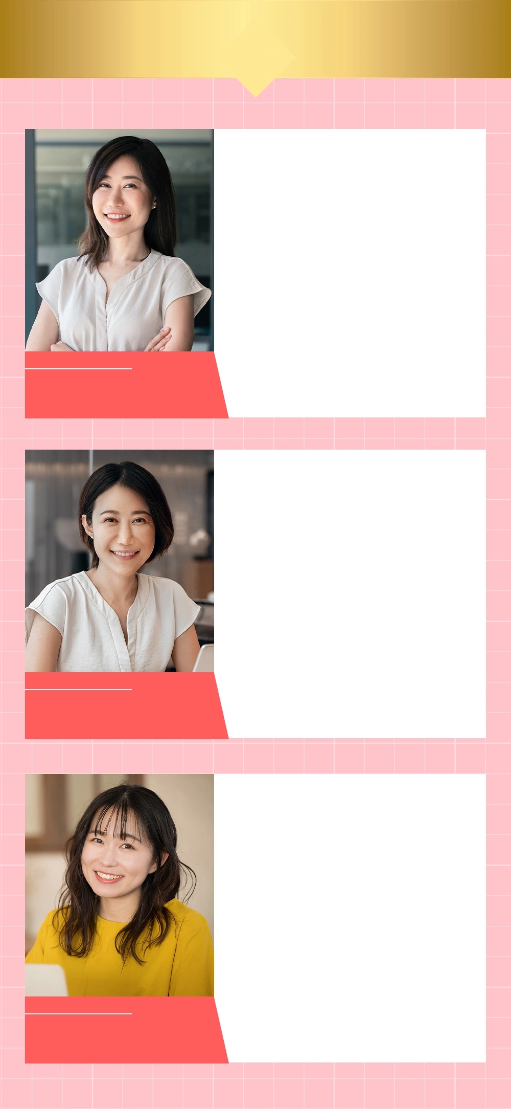 「她」的日常分享