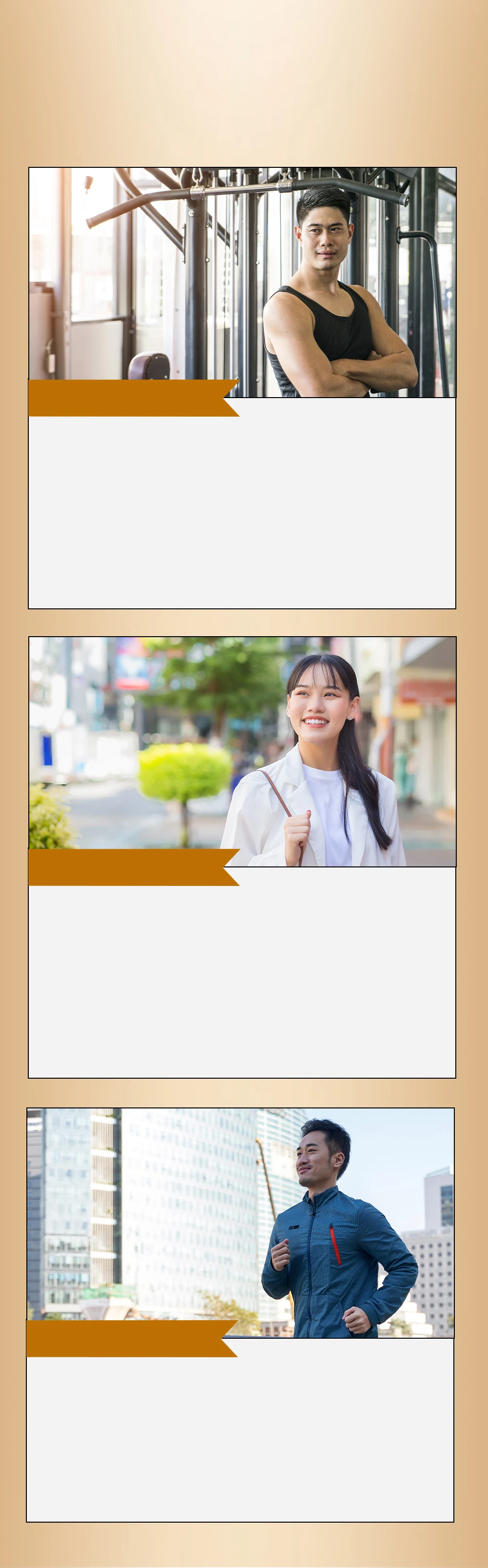 使用者心聲