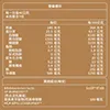 超燃乳清蛋白粉_醇厚奶茶