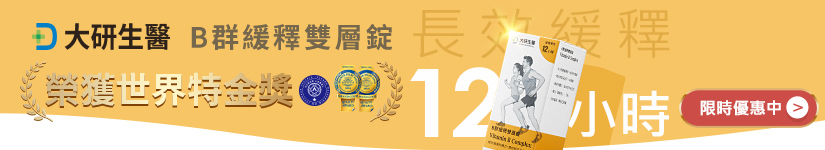 b群