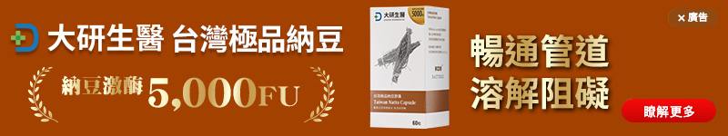 納豆