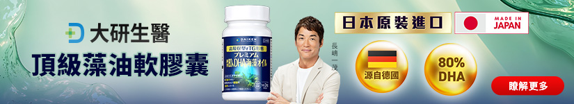 藻油