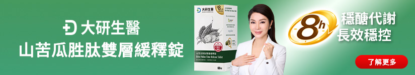 山苦瓜