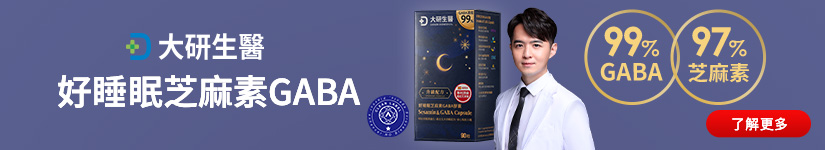 gaba