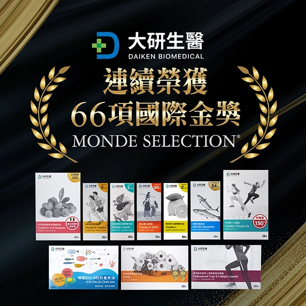 大研生醫榮獲國際金獎