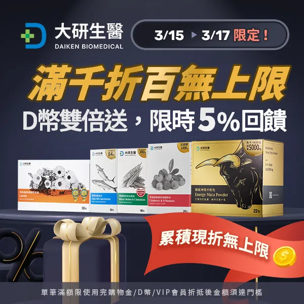 滿千折百無上限