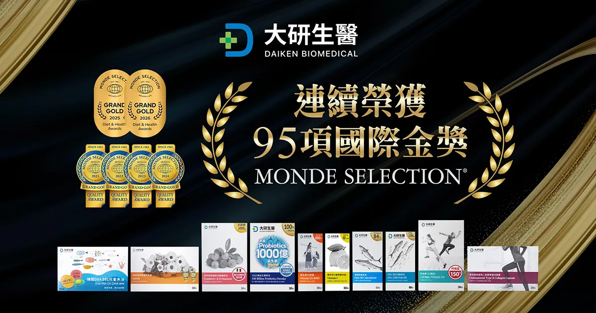 大研生醫榮獲國際金獎?>