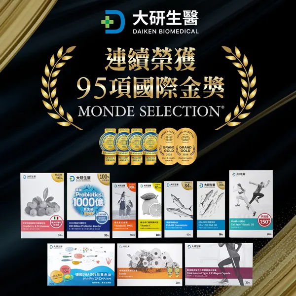 大研生醫榮獲國際金獎