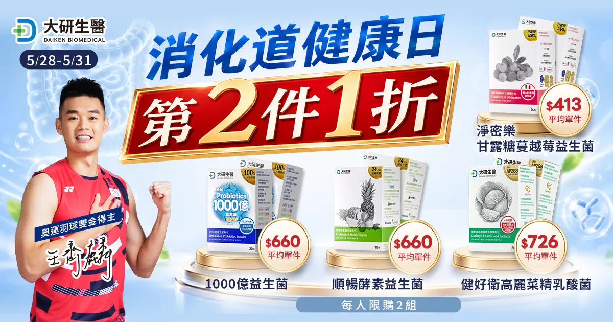 第2件1折?>