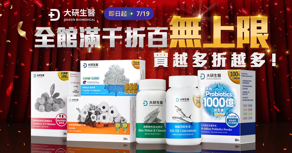 滿千折百無上限?>