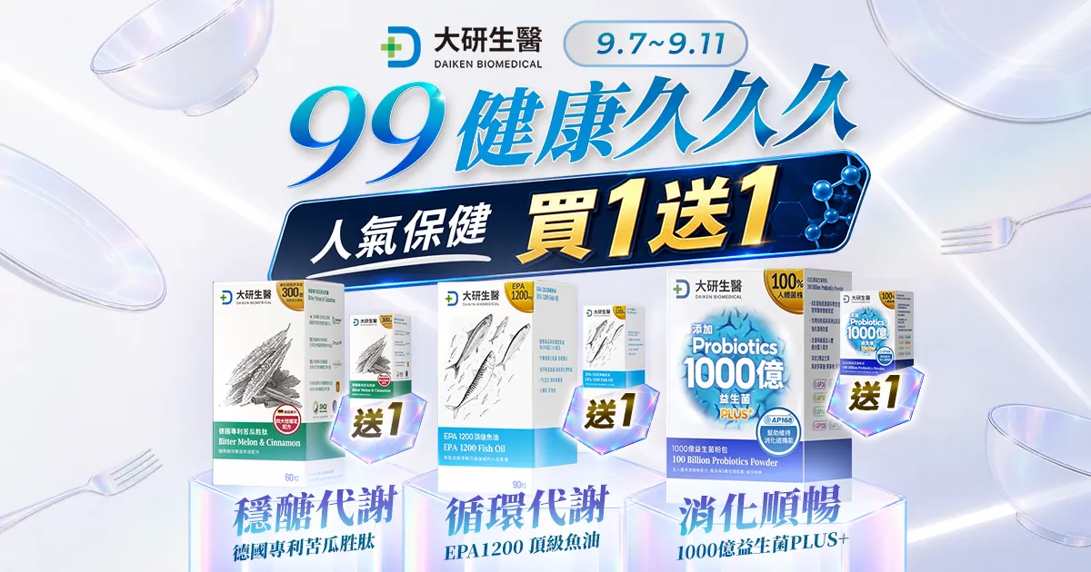 99健康久久久 買1送1?>