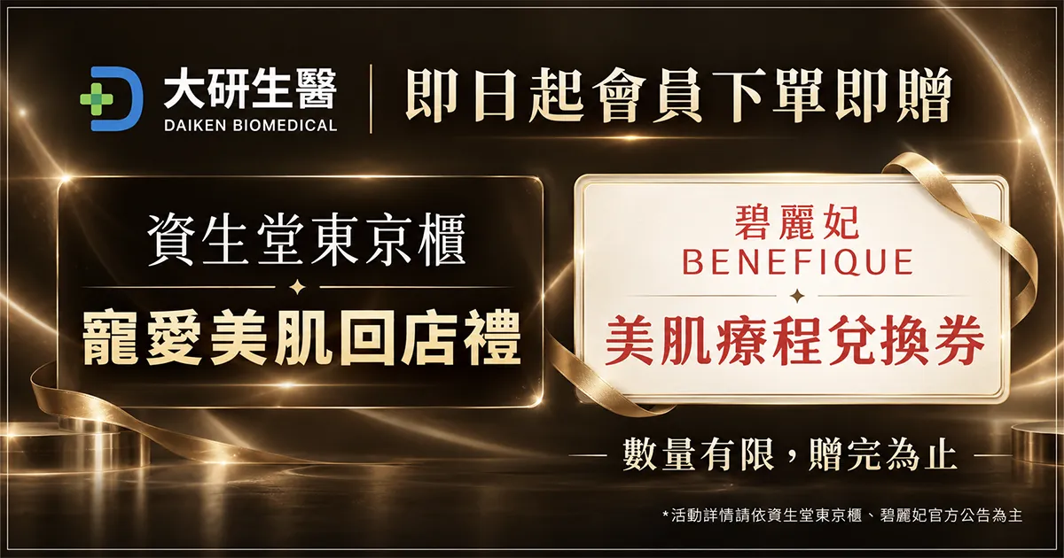 資生堂合作?>