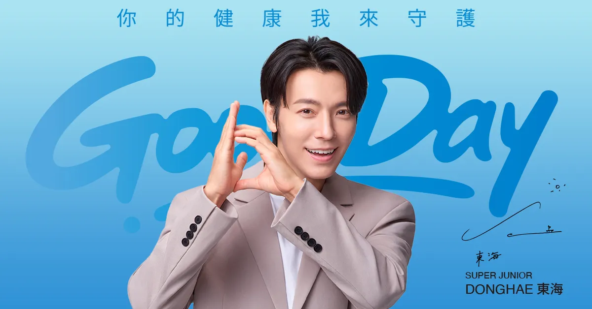 東海?>