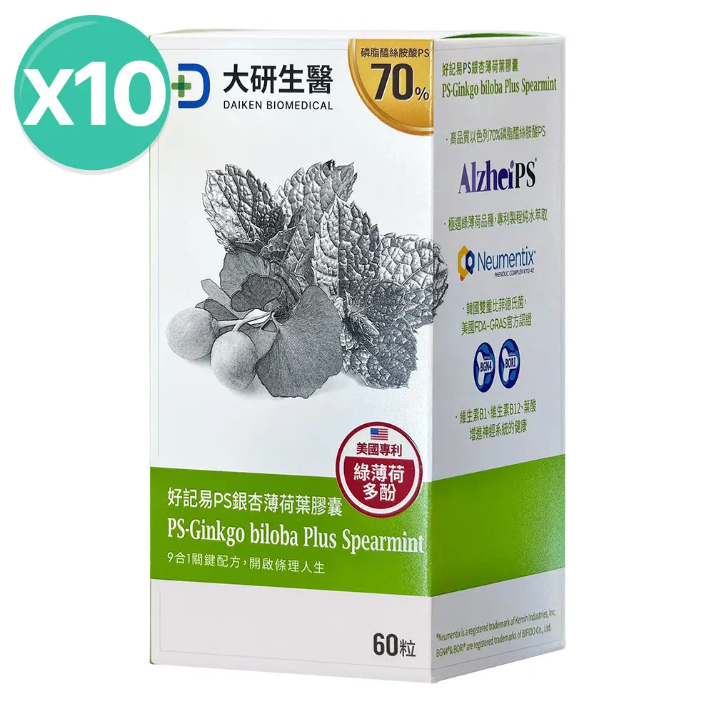 好記易PS銀杏薄荷葉膠囊10入組