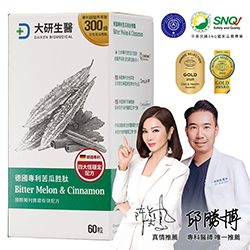 德國專利苦瓜胜肽膠囊