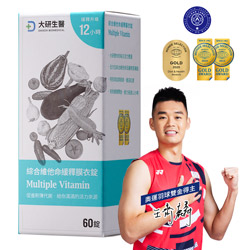 綜合維他命緩釋膜衣錠