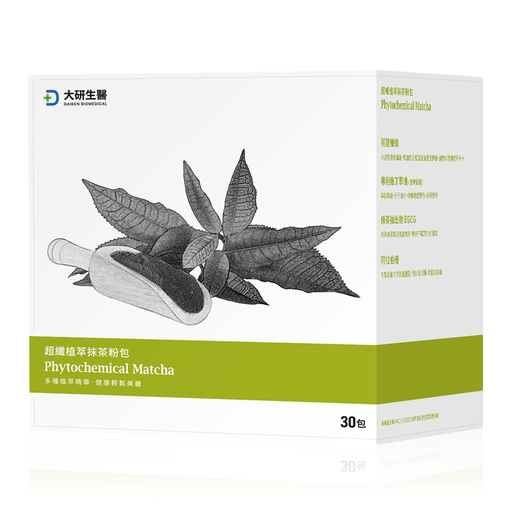 超纖植萃抹茶粉包