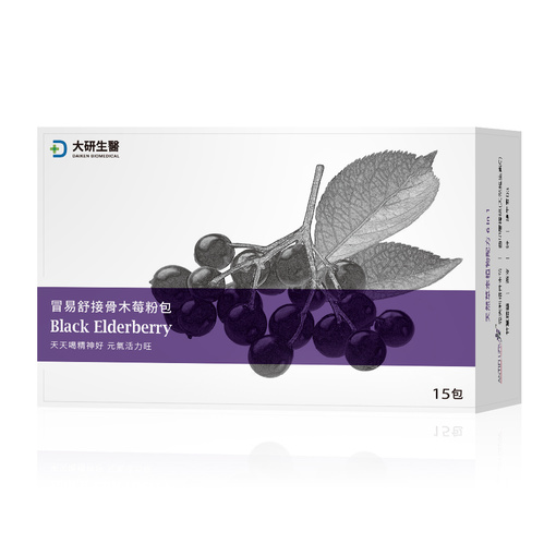冒易舒接骨木莓粉包