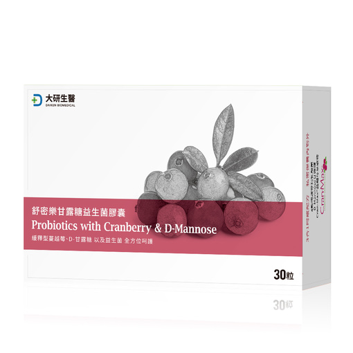 舒密樂甘露糖益生菌