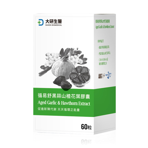 循易舒黑蒜山楂花葉膠囊